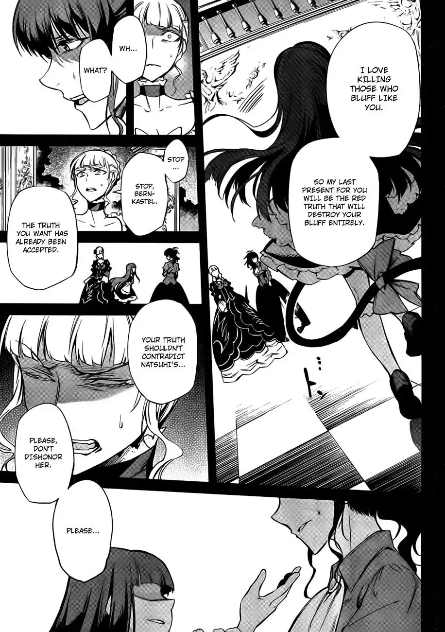 Umineko no Naku Koro ni Chiru Ep 5: End of the Golden Witch Chapter 23 17